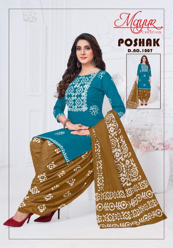 Mayur Poshak Vol-01 – Dress Material